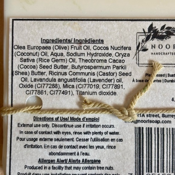 2/$15 - Noori Soap Lavender Bar | Handcrafted - Picture 3 of 5